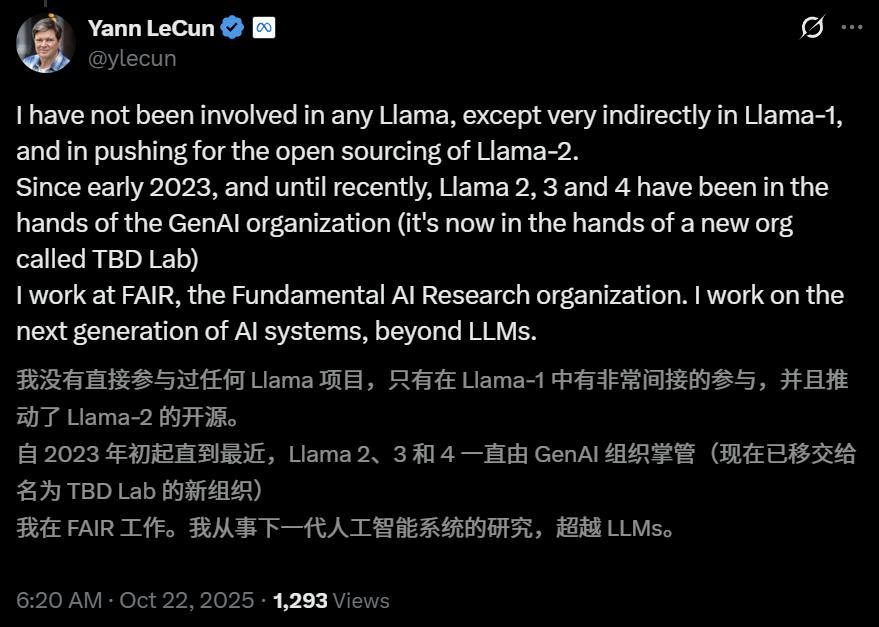 Meta AI大裁員20%！田淵棟等600人一夜被裁