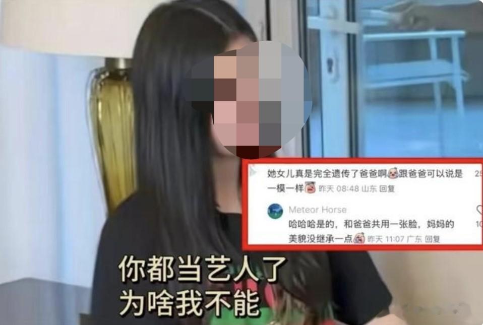 上海知名主持人公开抵制国内某女明星的新剧，这是为何？