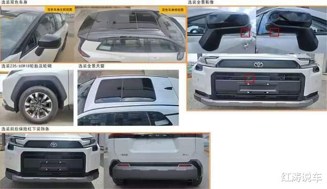 全新一代丰田RAV4荣放,外观焕然一新,三种动力,本田CR-V同级别