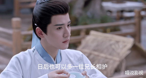 开播9.2分,当《陈情令》导演遇上伪骨科!古装剧终于有高级玩法