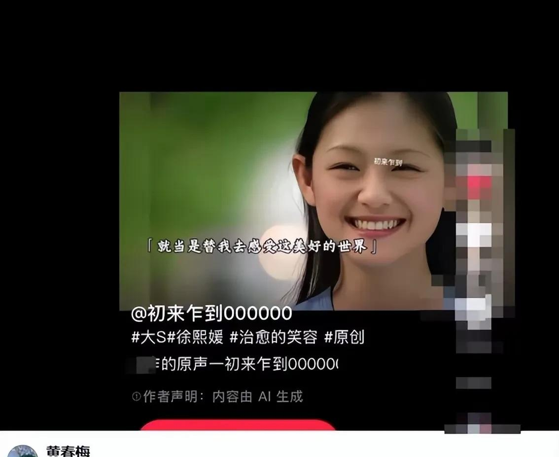 S妈称女儿回来了，精神状态堪忧，汪小菲被曝还房贷，马筱梅发声