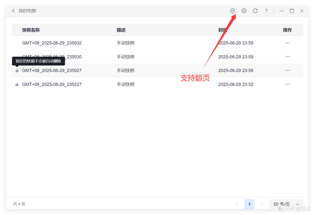 首個外接顯卡NAS來了，快照、容器轉發、NUT，6月更新綠聯牛大發