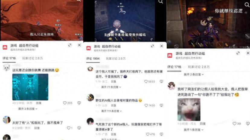 聯(lián)合騰訊阿里字節(jié) 巨人網(wǎng)絡(luò)推出國內(nèi)首個大DAU游戲原生AI玩法