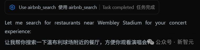 離GPT-5最近的一次！中國1萬億參數開源巨獸突然爆火