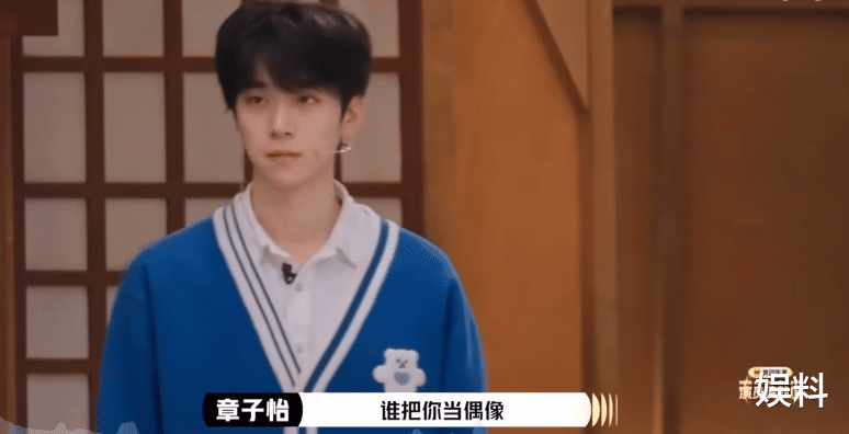 节目公费恋爱，这也算曝光？！