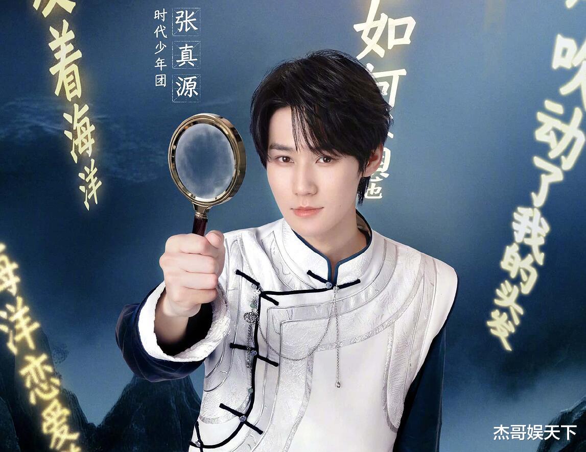 拜托，周深能不能说句实话