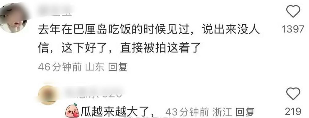 霍启山恋情被曝不到24小时，女方身份被扒光，毁了整个霍家的名誉