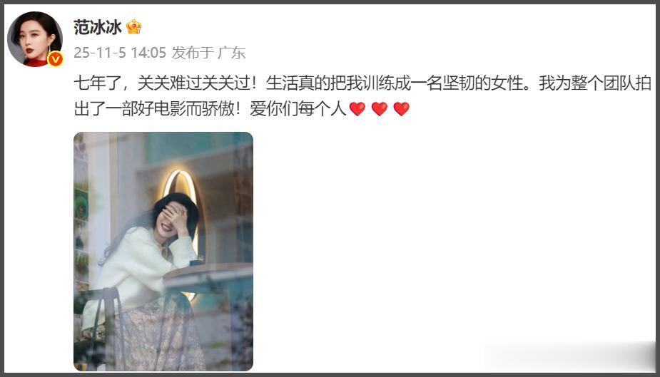 范冰冰采访暗踩中国电影，称缺乏多样性，网友痛批：你没资格评论