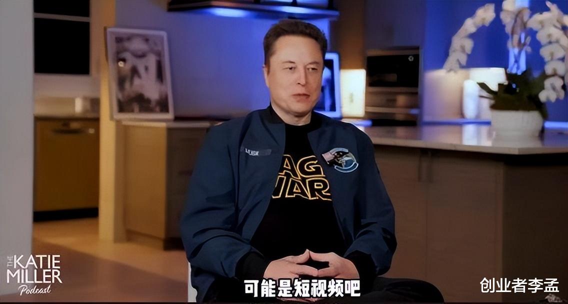 馬斯克稱短視頻是糟糕的發明，它會腐蝕人們大腦！你認同嗎？（我覺得有道理但有解決方法）