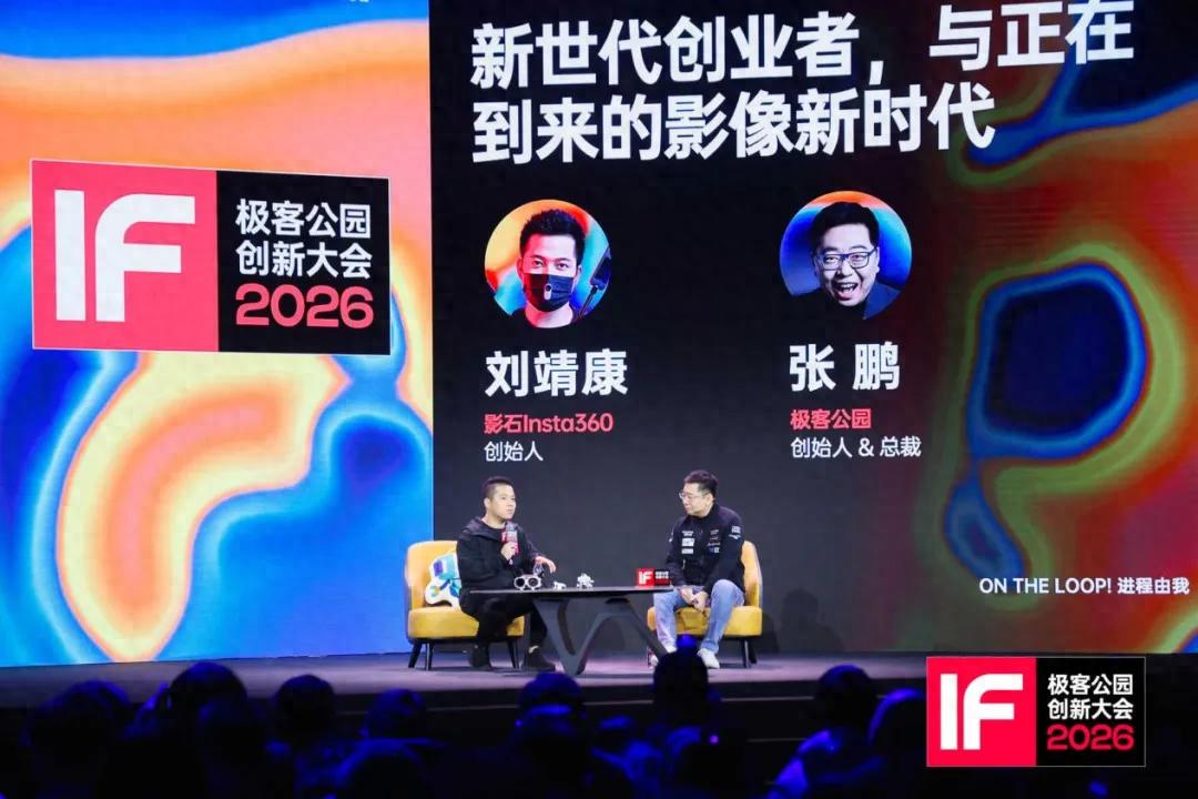 影石劉靖康：全景無人機，是「馬車時代的汽車」