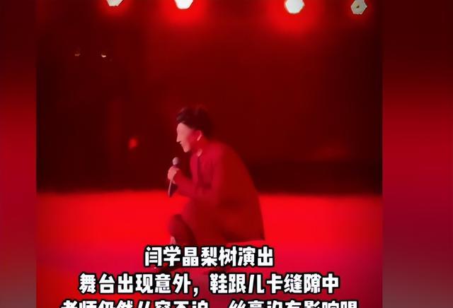 过气明星有多惨:农村走穴,直播卖货被嘲,摆摊还债,体面呢?