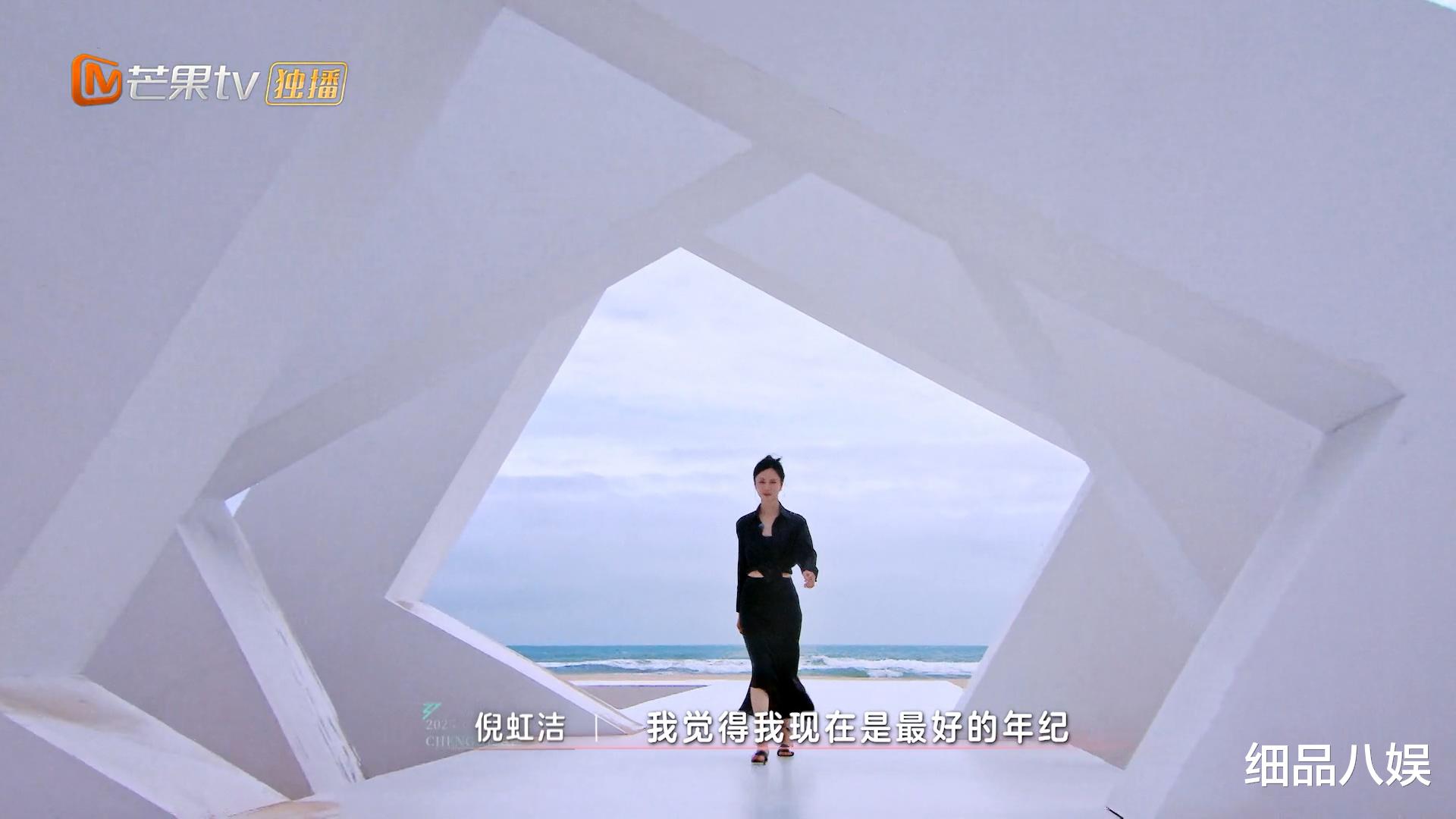 《浪姐6》颜值榜前7名出炉，流量小花各有不足，琼女郎才是天花板