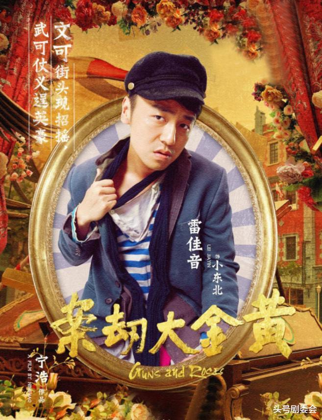 官媒锐评雷佳音遭抵制，言辞犀利没有维护，句句说到观众心坎上