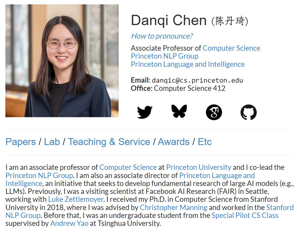 陳丹琦和翁荔成為同事了