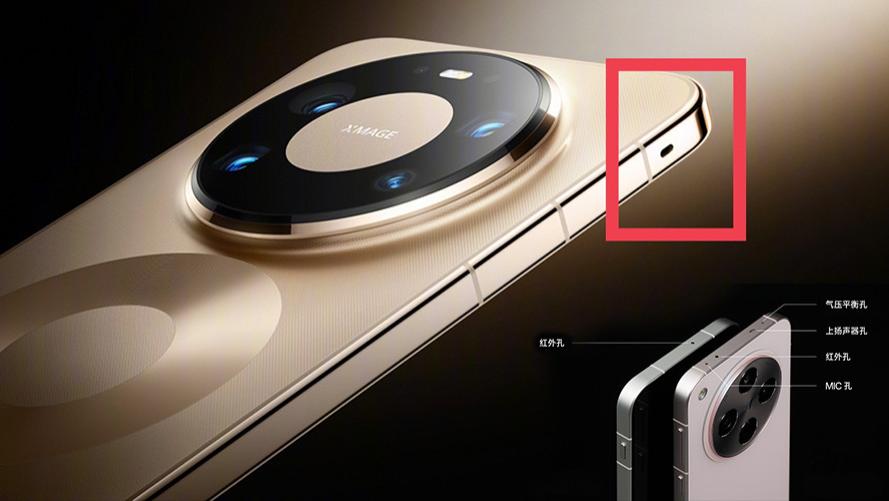 手機上的小孔全面科普，一旦堵了，是要出問題的