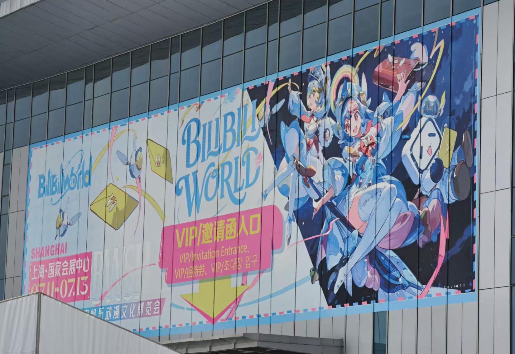 聯想、惠普、機械革命都來BW25了，B站話語權這么強了？