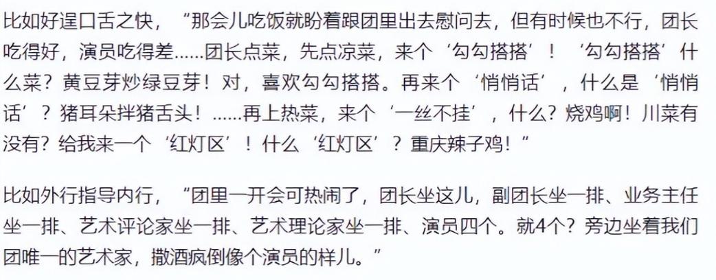 “约谈风波”不到2天，郭德纲发文8字回应，冯巩的态度说明一切