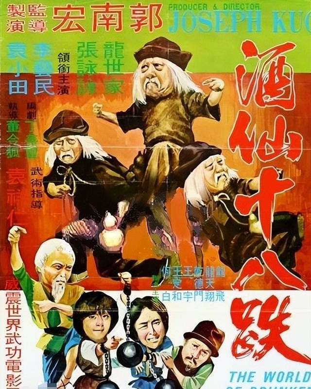 他是中国最牛演员,五个儿子都是大腕,大儿子火过周星驰和成龙