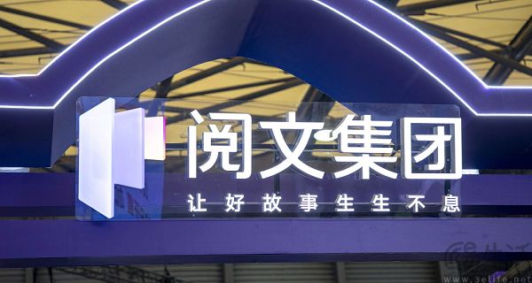 推出上百個小說、短劇小程序，閱文有些急了