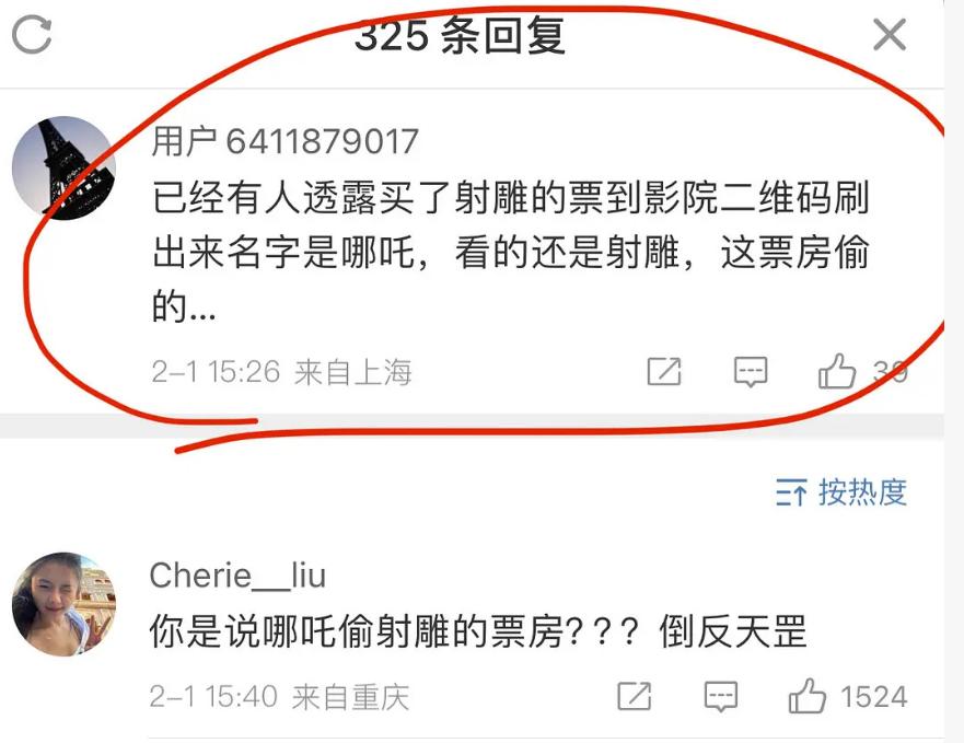 演员连上黑热搜、上映一天就被嘲倒挂，《得闲谨制》仍有转机？