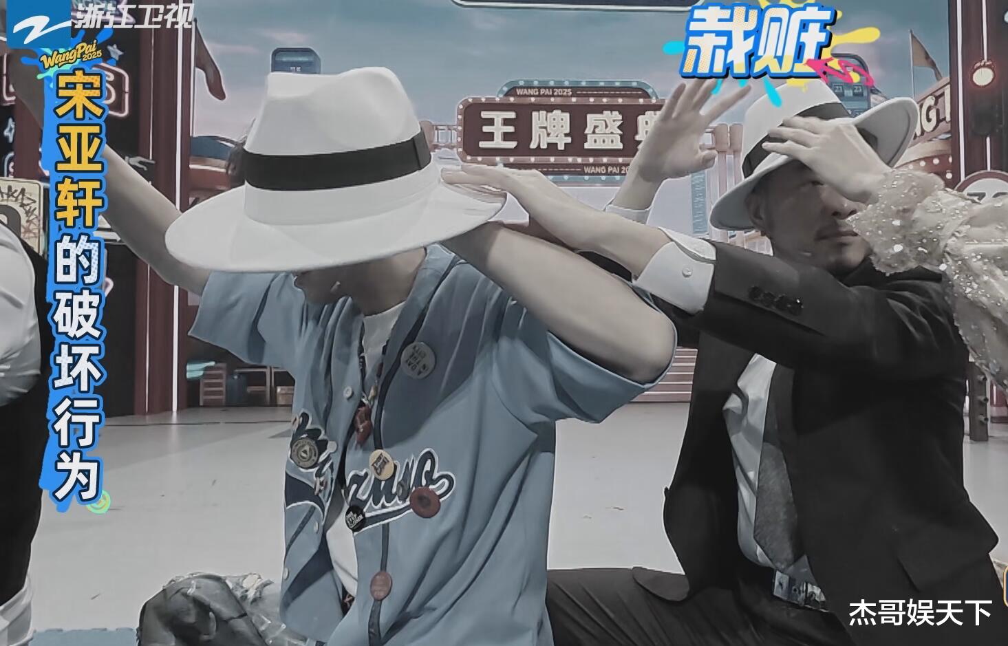 假摔，栽赃，和关晓彤配合默契，宋亚轩的口碑彻底封神