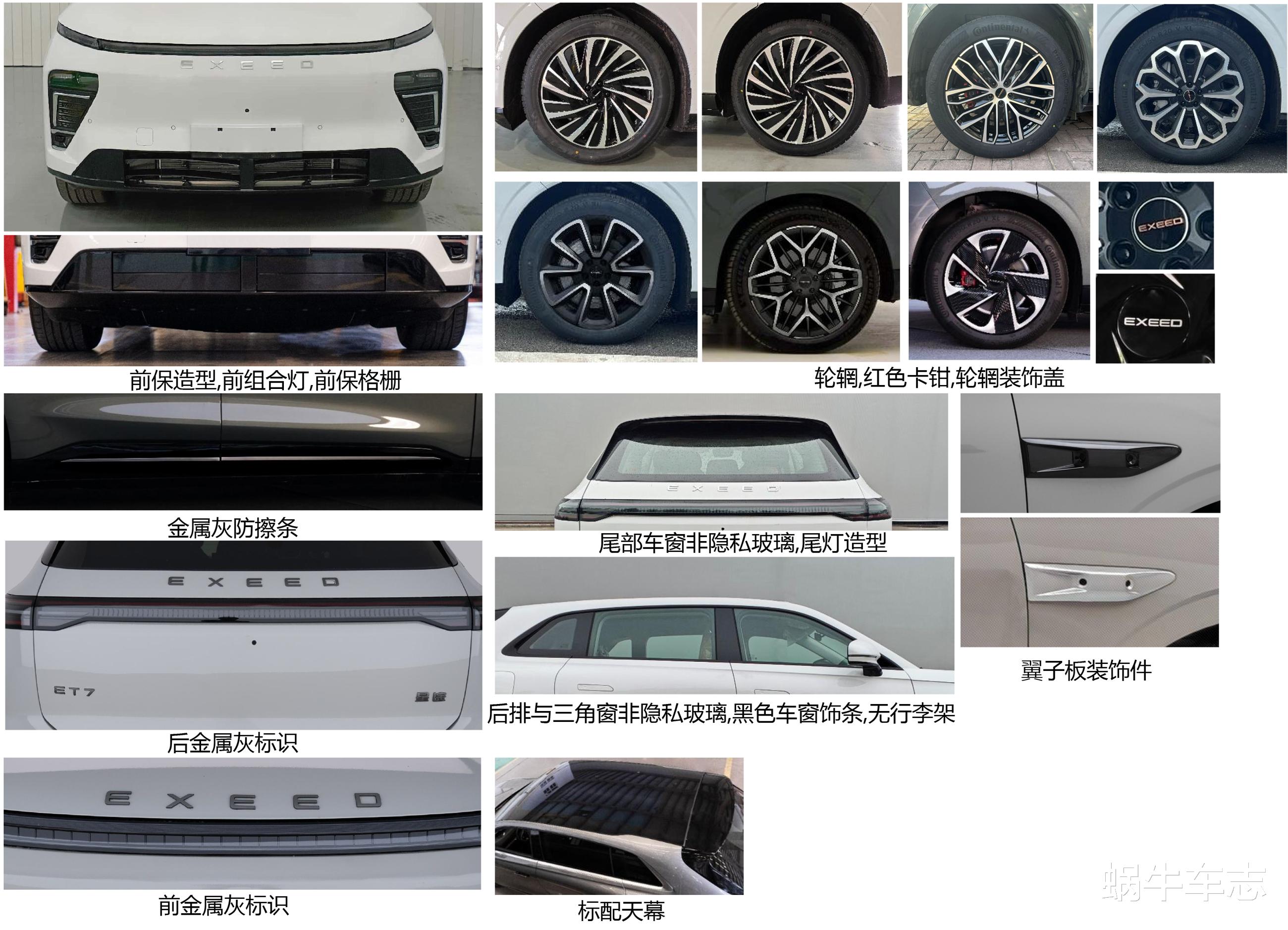 奇瑞年内还有3台新车要来,各具特色!全新QQ3复活