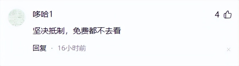 王菲也没想到，谢霆锋会因《镖人》吴京的一个举动，落得口碑暴跌