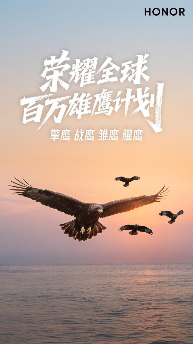 以创新重塑中端机!荣耀400系列发布,CE0李健定调未来