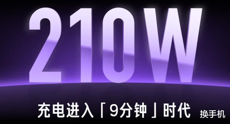 用户怒赞！明年国产手机将集体迈向8000mAh，这次真的赌对了