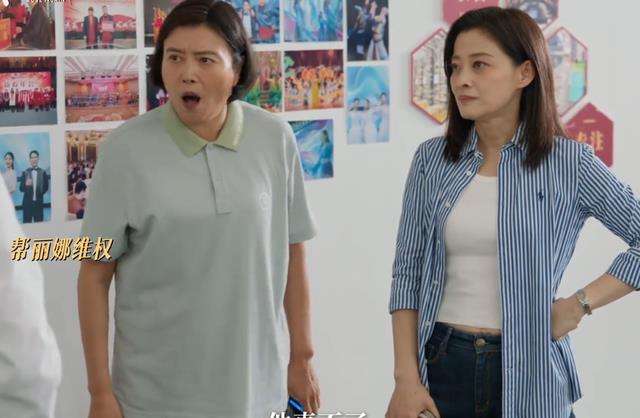 《我的后半生》大结局,重排演员演技张国立第3,第1当之无愧