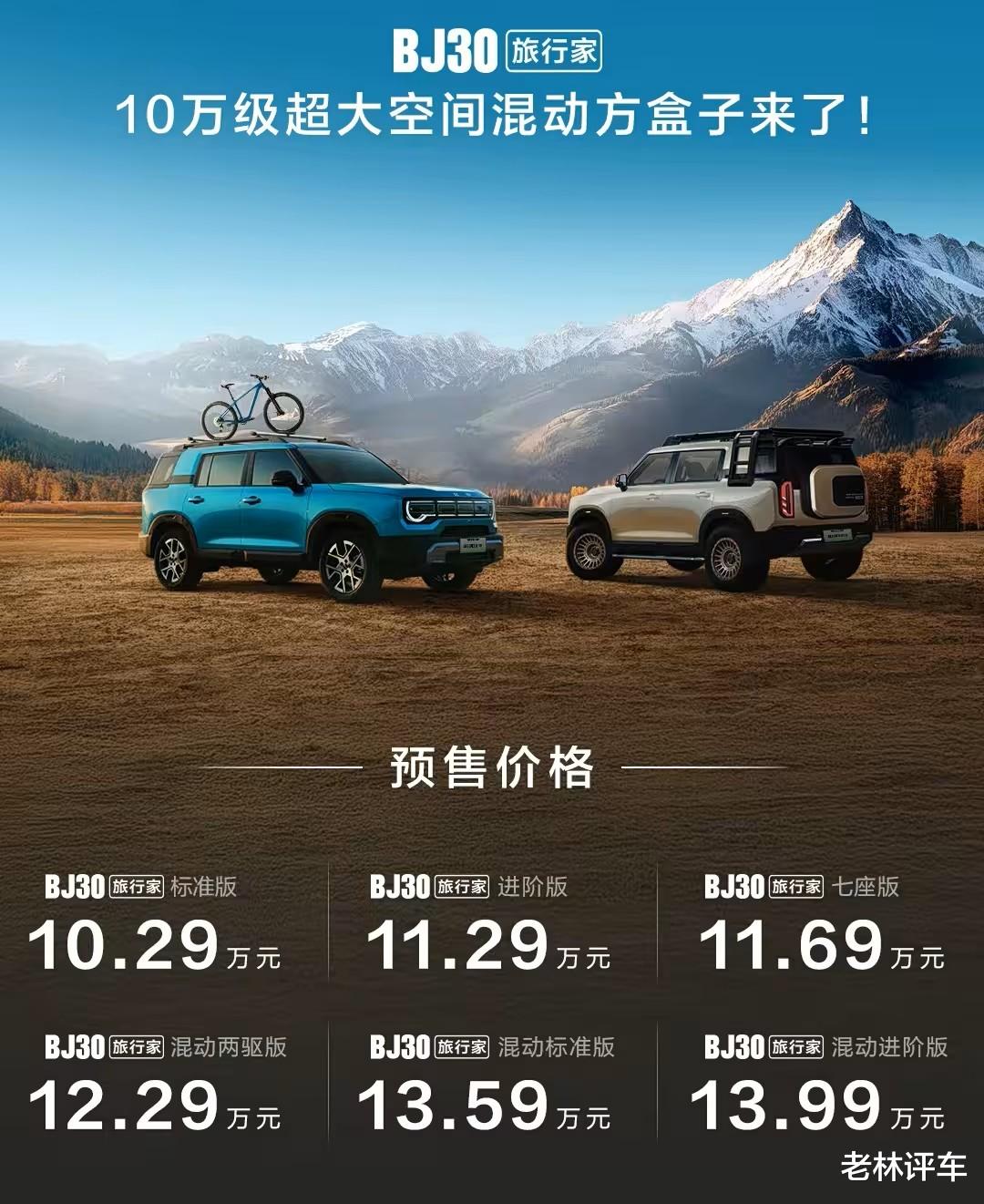 10.29万起买大7座SUV，685牛·米+6个多油，提前锁定爆款？