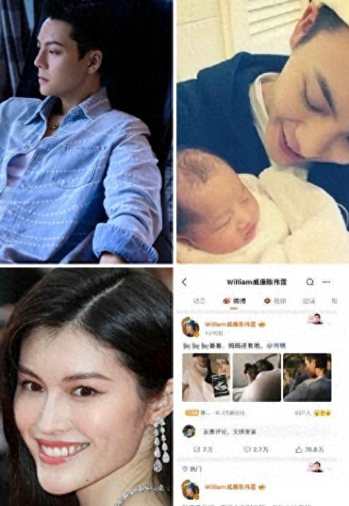 陈伟霆儿子出生仅2月，王安宇嘴漏官宣，一个举动揭开两人关系