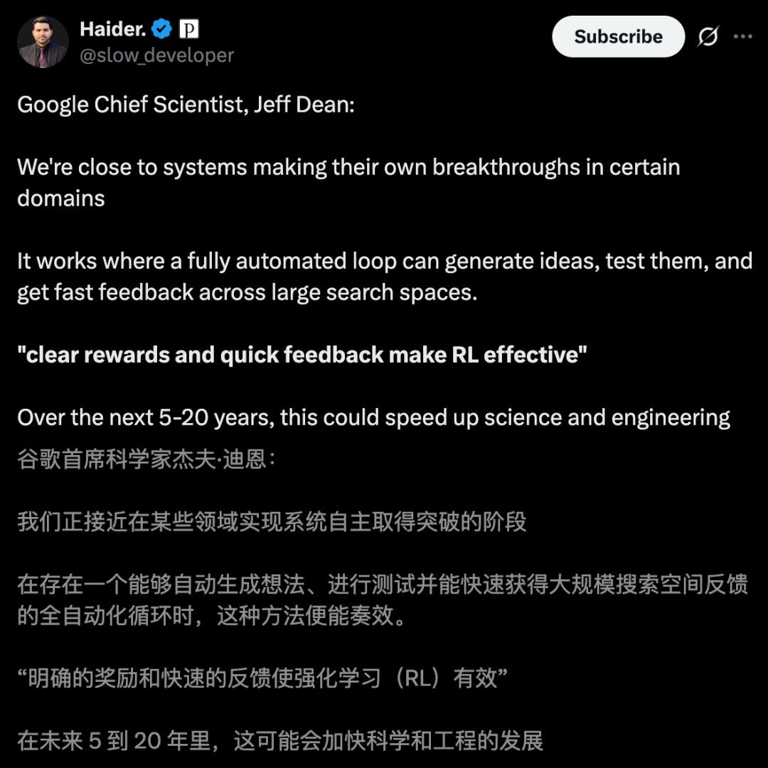 谷歌大脑之父首次坦白,茶水间闲聊引爆万亿帝国,AI自我突破触及门槛
