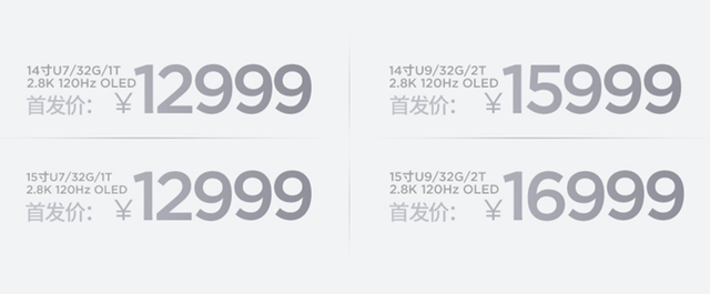 違反祖宗的決定：聯想推出首款白色系ThinkPad X9 Aura筆記本