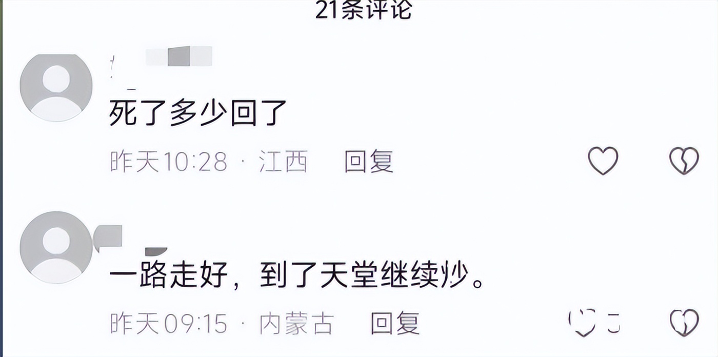 “跳楼去世”真相大白仅1个月，朱之文近况曝光，蒋大为没说错