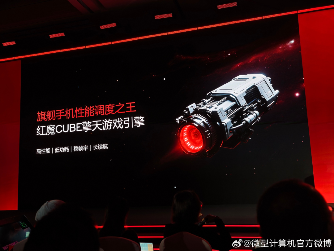 全球最快的移动SoC——第五代骁龙8至尊版!打造全新用户体验,树立行业新标杆