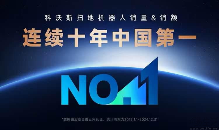 從自研首發到領跑市場，科沃斯如何用“滾筒”改變掃地機器人行業