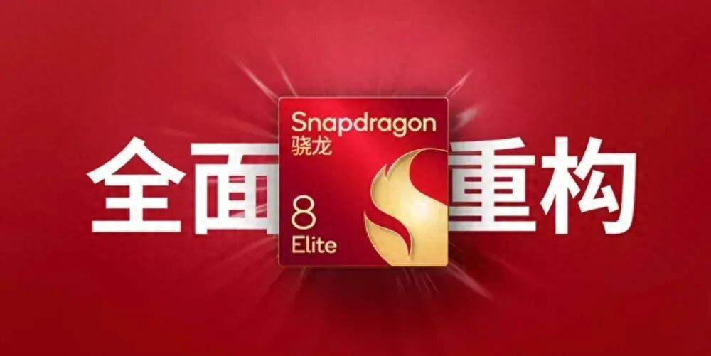 本月見，小米16確認提檔！