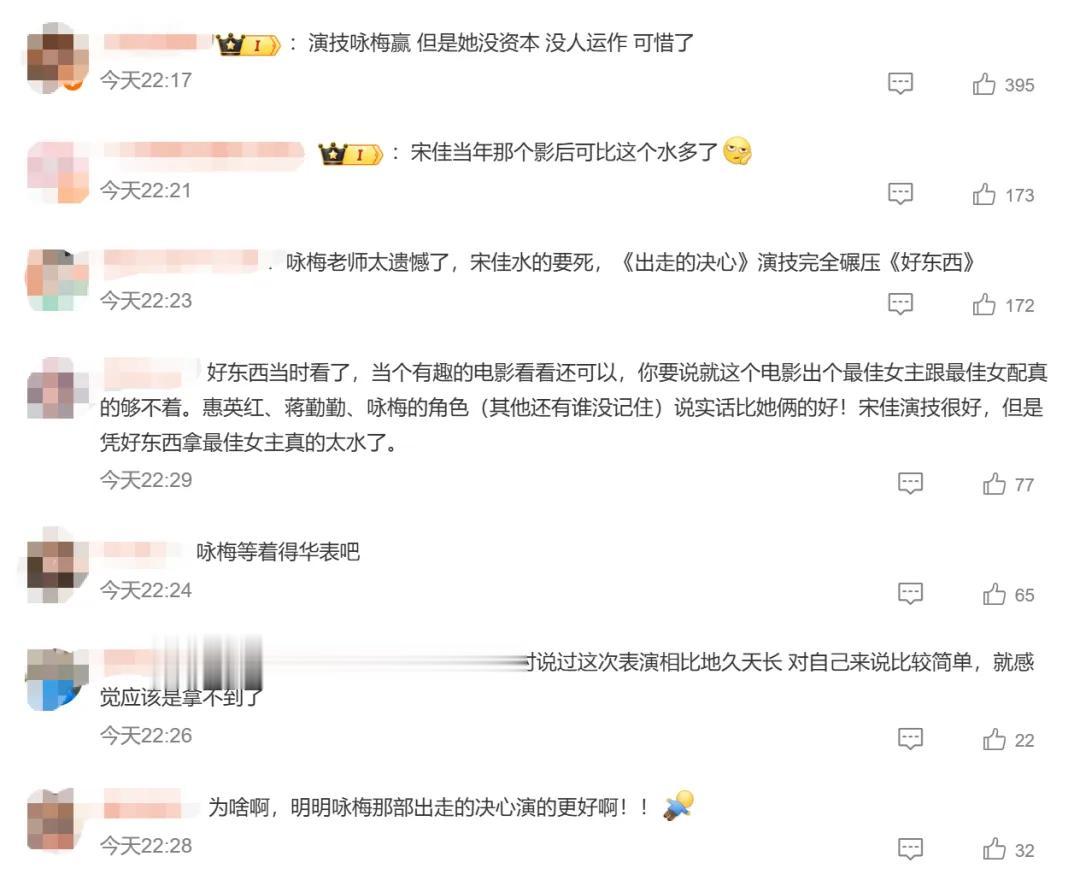 金鸡奖被嘲太水!钟楚曦拿女配,陈思诚拿最佳导演,你认可吗?