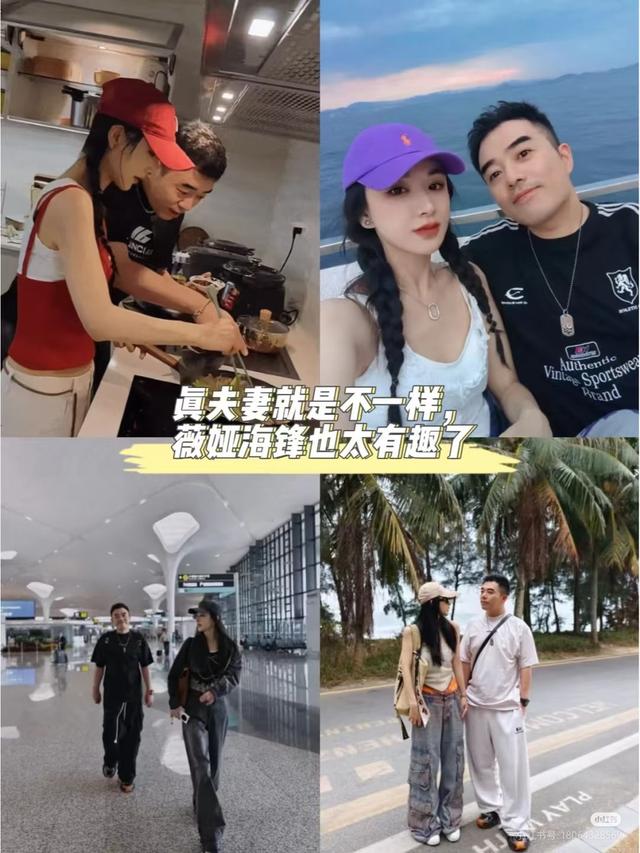 从薇娅夫妻身上发现:生理性的喜欢,才是真的喜欢