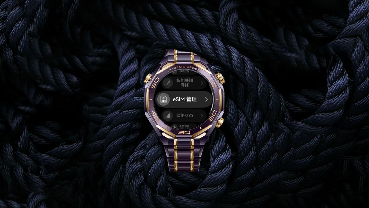 新款華為非凡大師手表發(fā)布：腕間紫氣藏祥瑞，智聯(lián)生活顯非凡