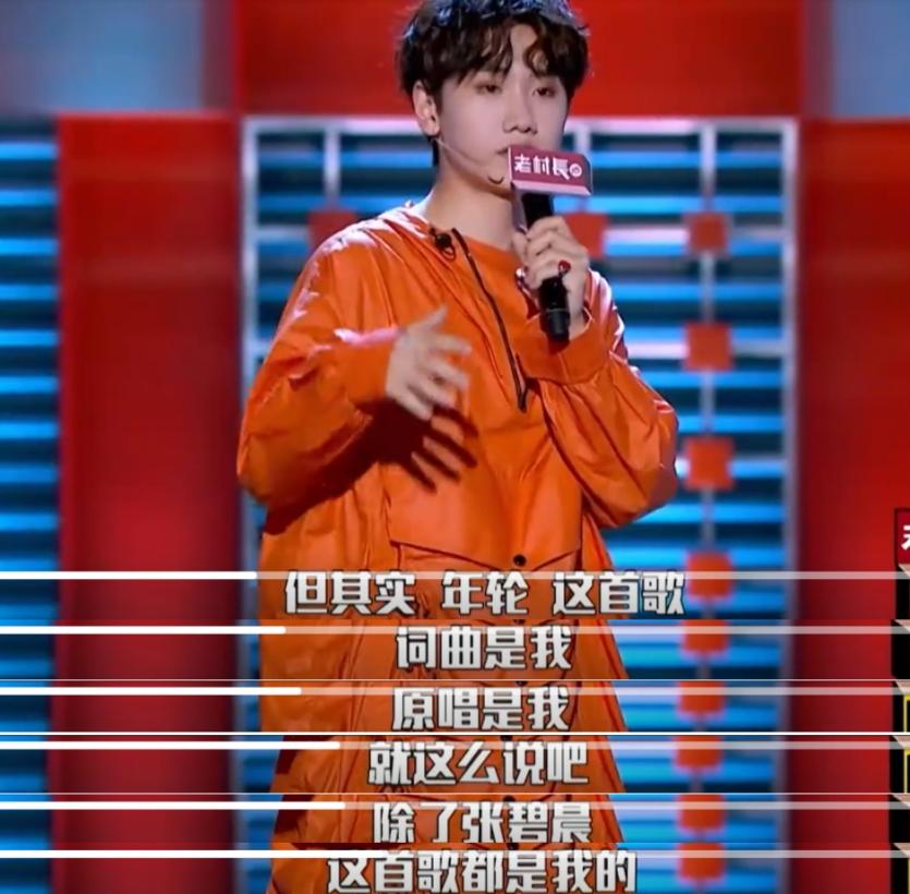 《年轮》之争79天后，汪苏泷受的委屈，容祖儿一句话替他还了回去