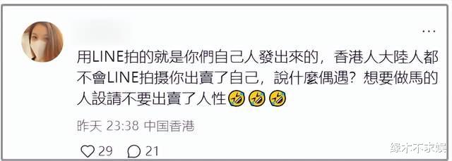 汪小菲一家4口住香港四季酒店，小玥儿体态像爸爸，香港网友吐槽