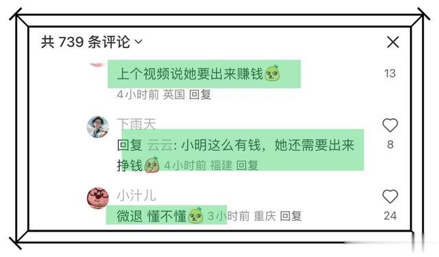 叶柯谈复播哭了,称永远不要对挣钱有羞耻感,鼻子变形引发热议!