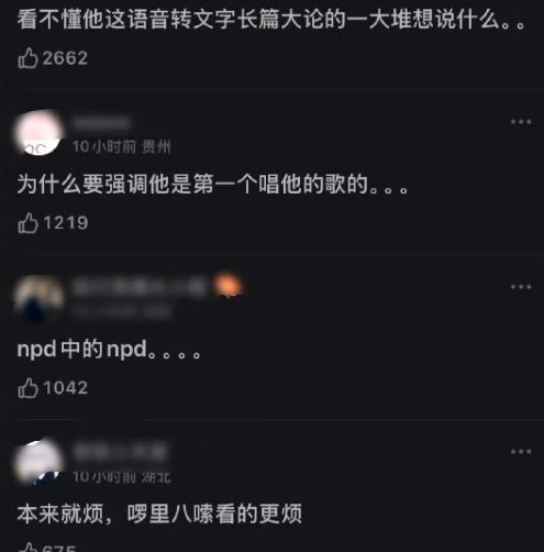 苏醒发文悼念方大同，却和朋友疯狂嘚瑟，粉丝直呼太离谱！