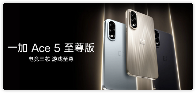 都是至尊版,入手一加还是等红米K80至尊版?关键就是这两点