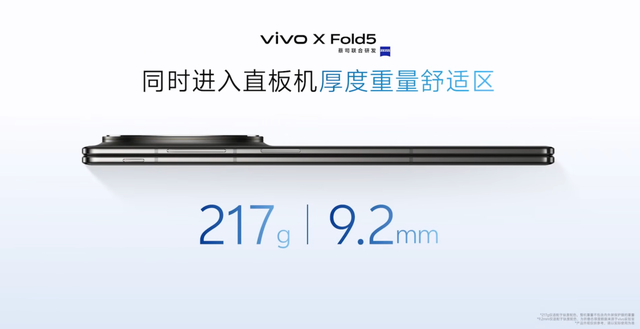 刚买的iPhone不香了,今天这国产1TB,有点骚啊