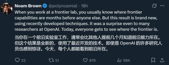 先别急着给OpenAI加冕！陶哲轩：这种「金牌」，含金量取决于赛制