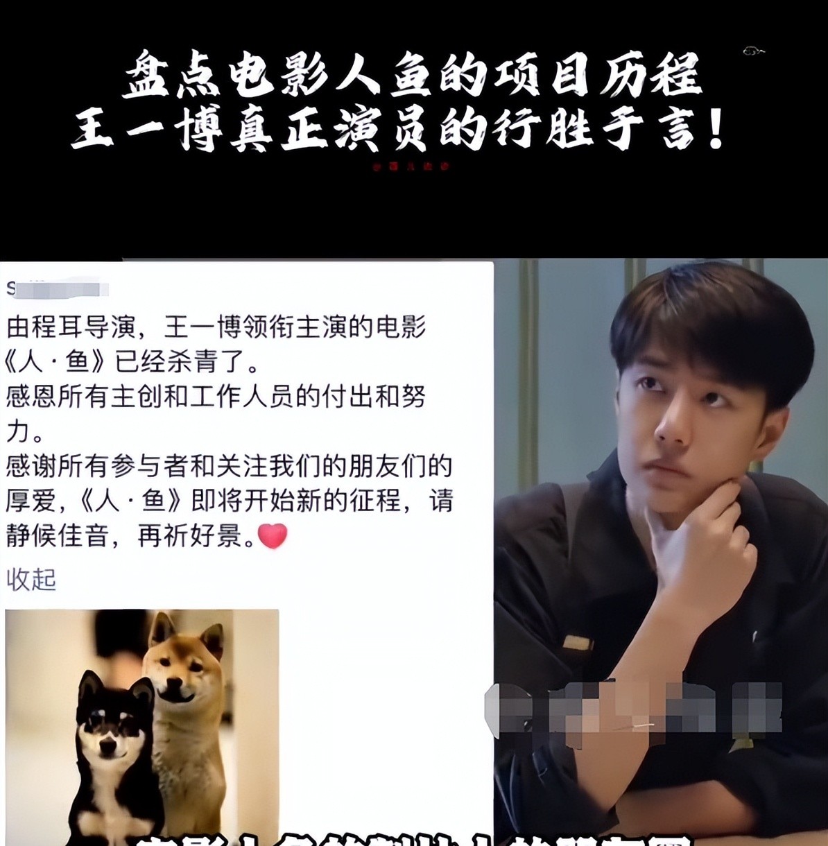 真没想到这次王一博彻底洗白了，一整年没进组无戏可拍的真相。