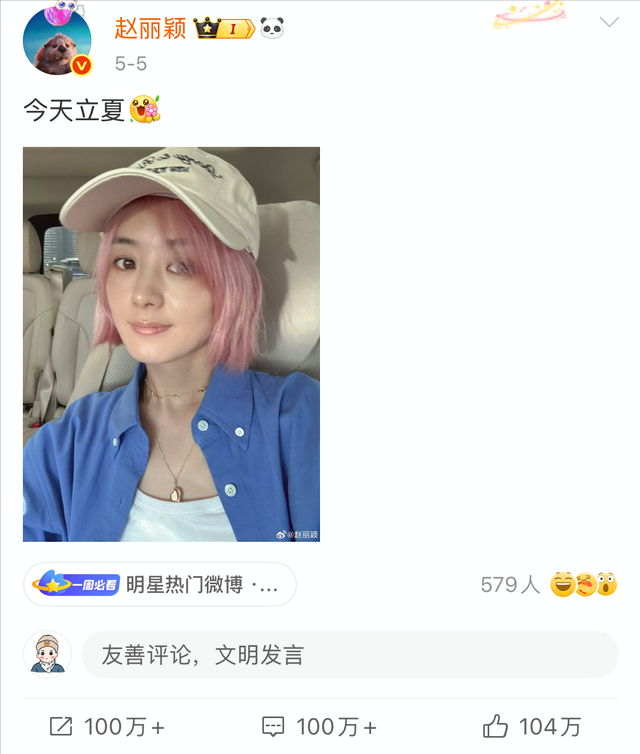 520依旧一言不发，37岁赵丽颖，终不再顾忌女明星所谓的“体面”